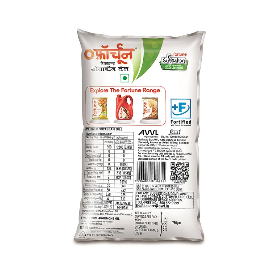 Refined Soyabean Oil, , large
